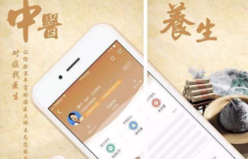 中医APP开发难度大吗？